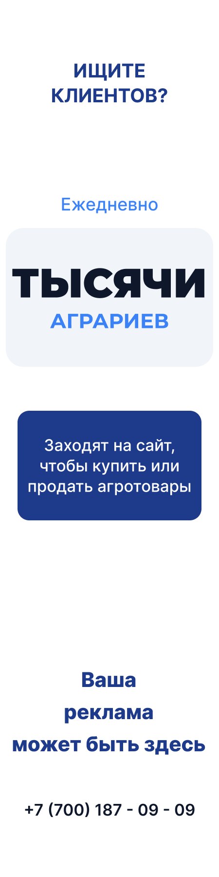 left banner